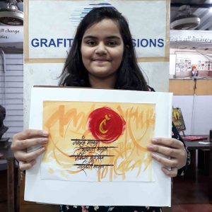 basic calligraphy - Basic Calligraphy Calligraphy Painting C08 11 02 300x300 - Basic Calligraphy &amp; Calligraphy Painting C08-11 Art Course Photo Gallery &#8211; Grafiti Expressions