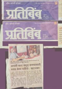 Press Release - Media Coverage 05 209x300 - Press Release